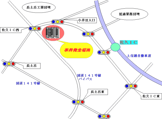 佐久市内で発生した強盗殺人事件の捜査にご協力を 長野県警察