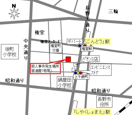 長野市権堂町の事件発生現場の地図