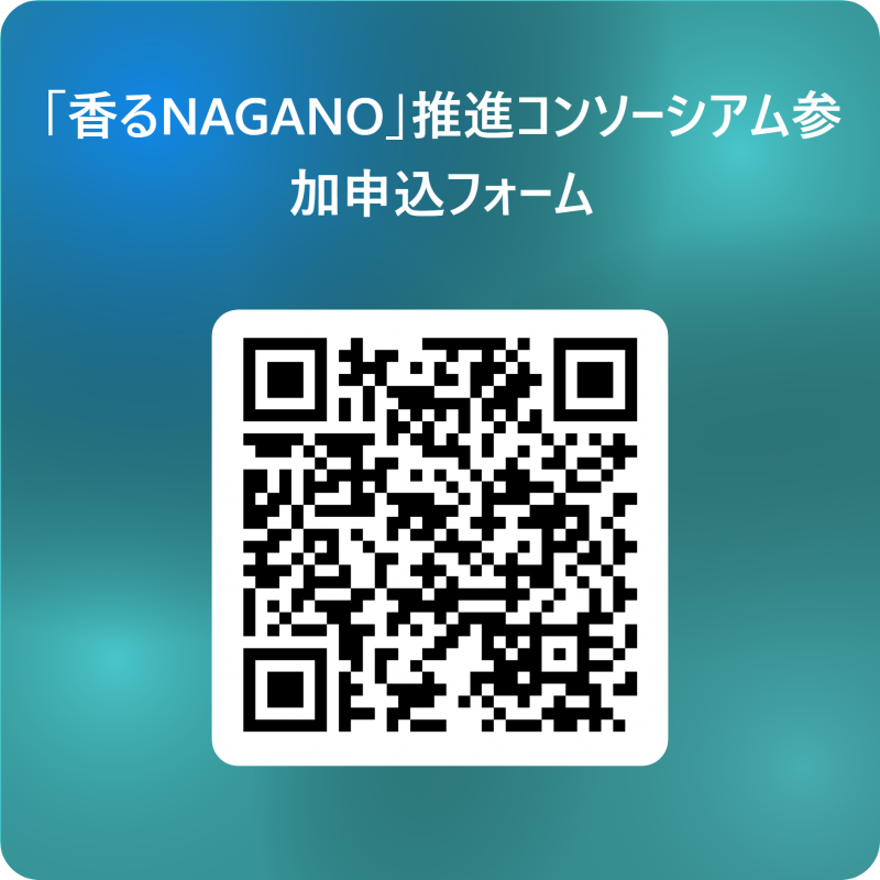 申込フォームQR