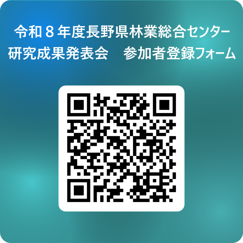 R8発表会参加申し込みQR