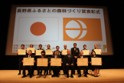 令和7年度の表彰式の様子