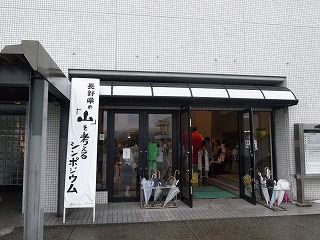 sinpo2