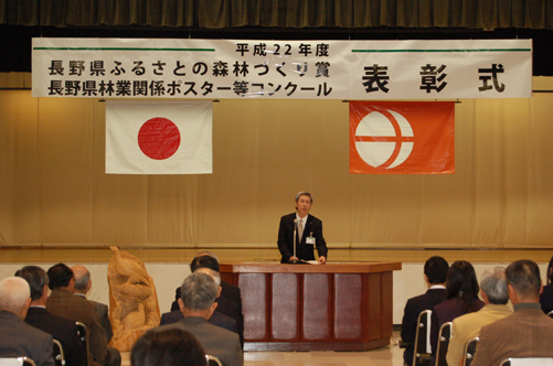 和田副知事あいさつ