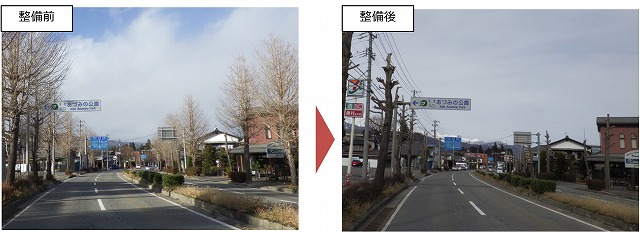 観光地