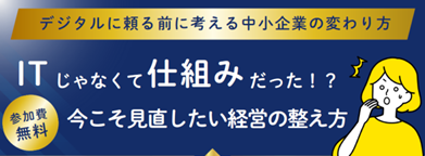 トップバナー