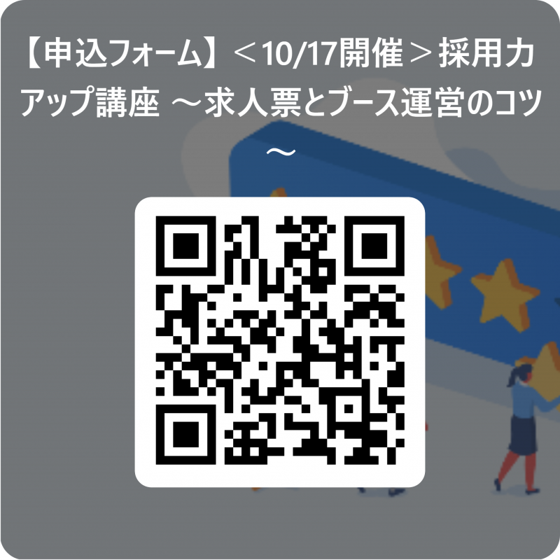 qr1017