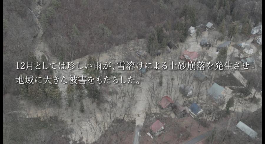 土砂災害被災者体験談
