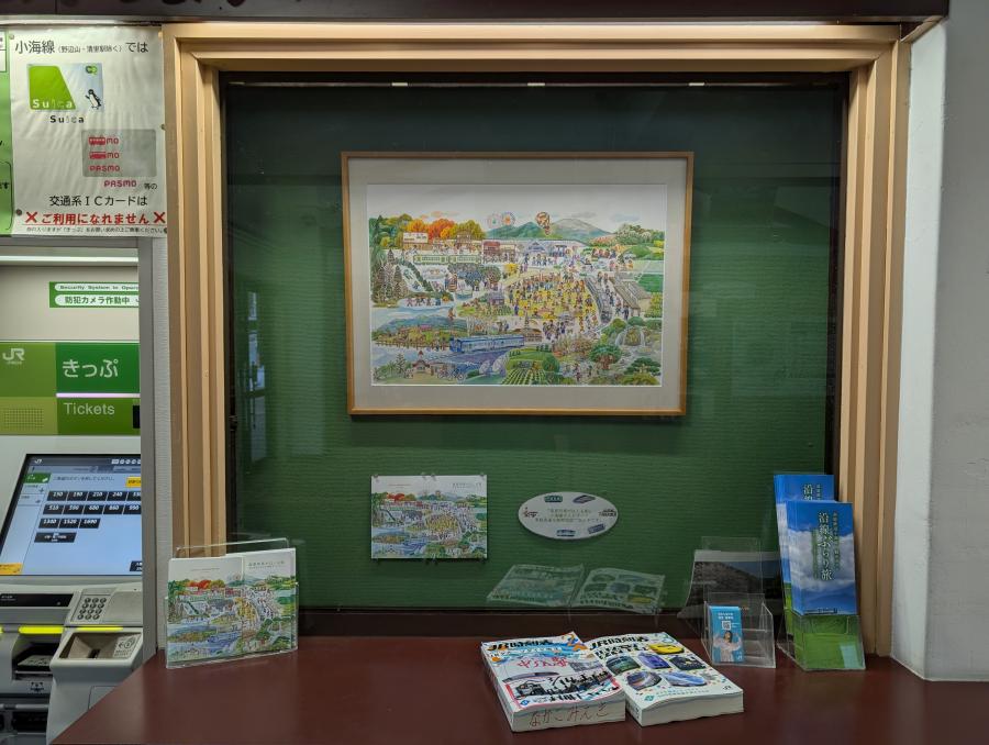 中込駅イラスト展示