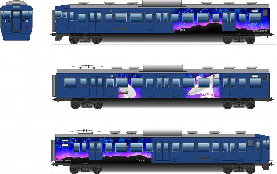 佐久地域星空トレイン「晴星」イラスト