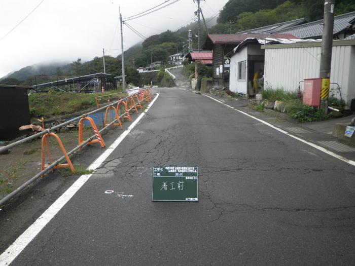 山口着手前