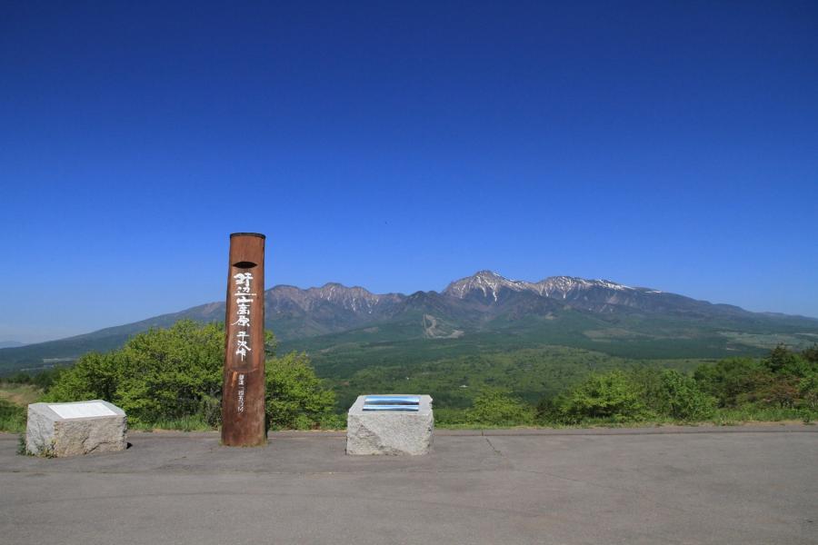 平沢峠