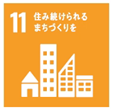 SDGs11