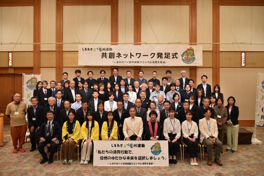 全体写真