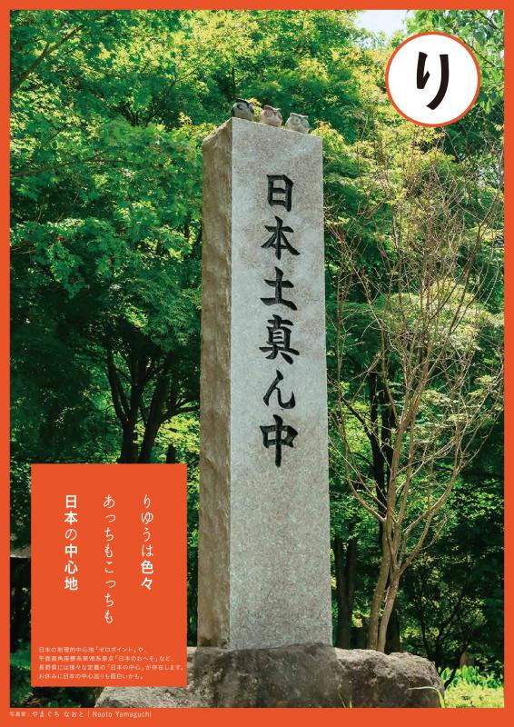 巡回展用かるたサンプル