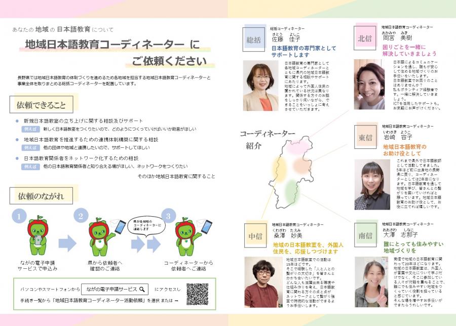 CDリーフレット