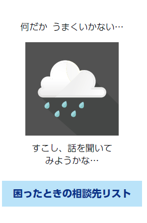 若年リーフサムネイル