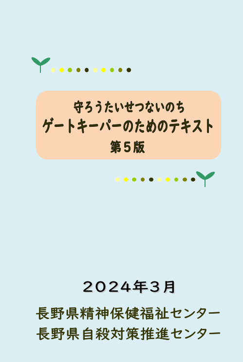 gktext5