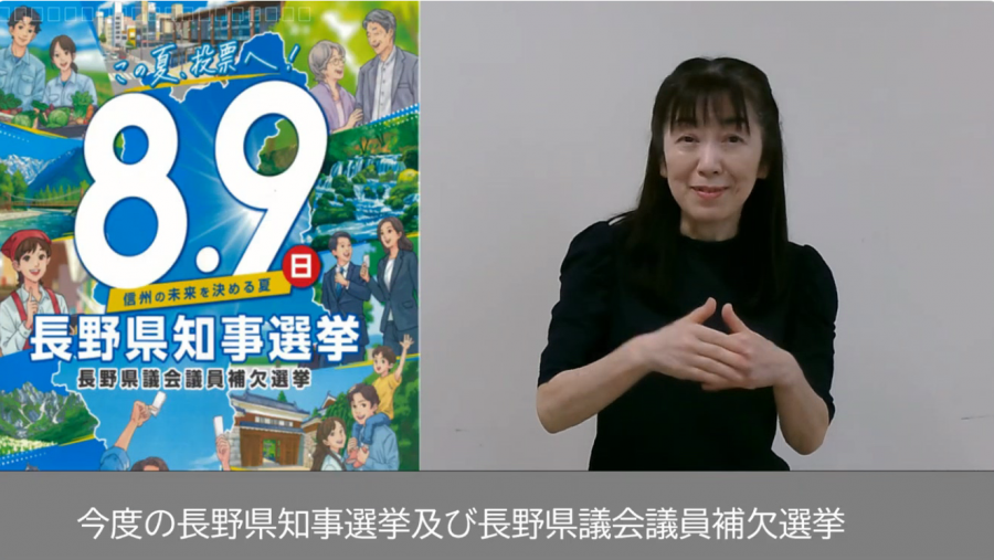 syuwa