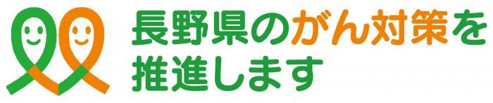 ロゴマーク