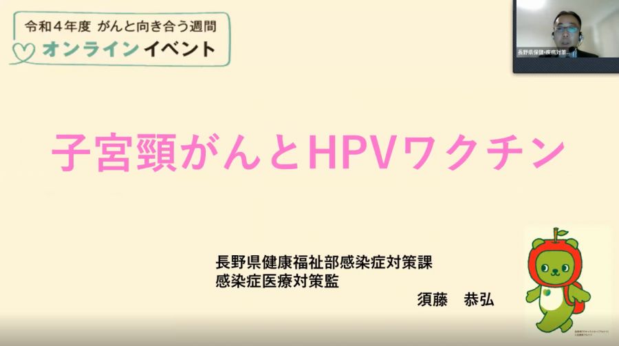 shikyu_hpv1