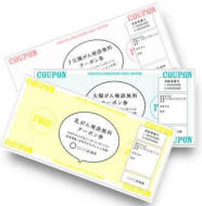 coupon