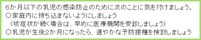 26w-hyakunitiseki