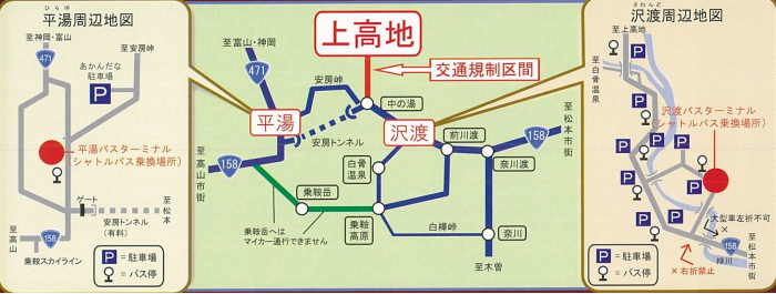 上高地交通規制図