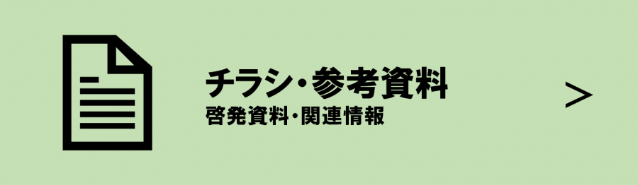 sozai7