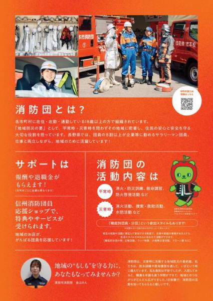 flyer2