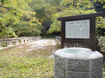 写真：片平橋1