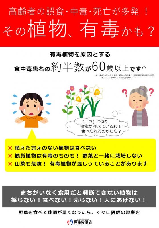 yudokuyobou5-1