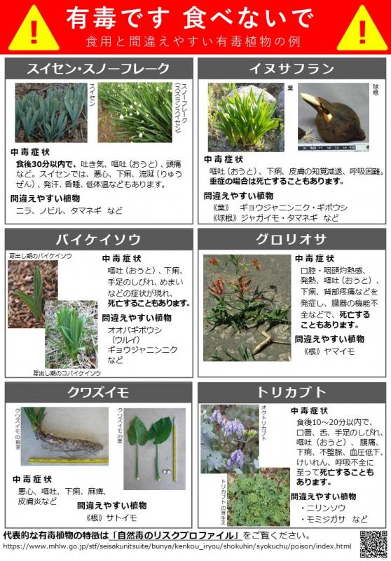 yudokuyobou6-1