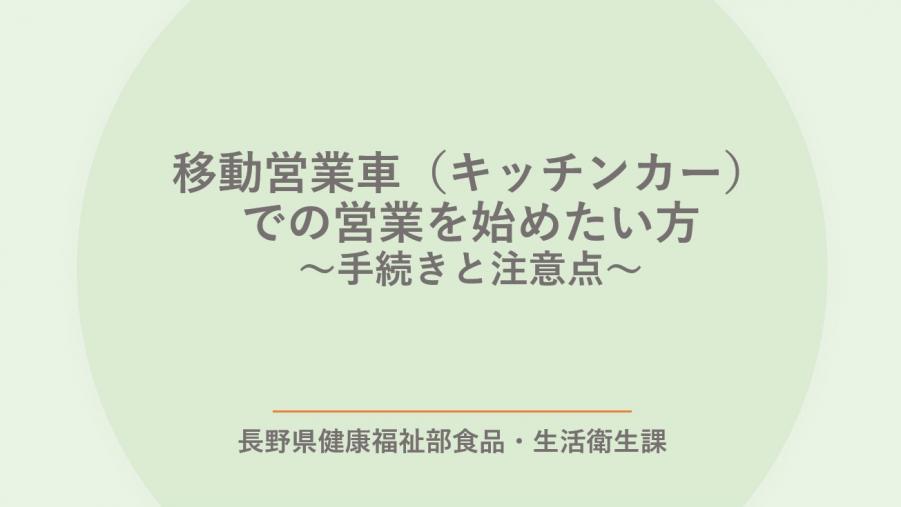 idoueigyou