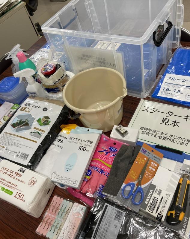 物資