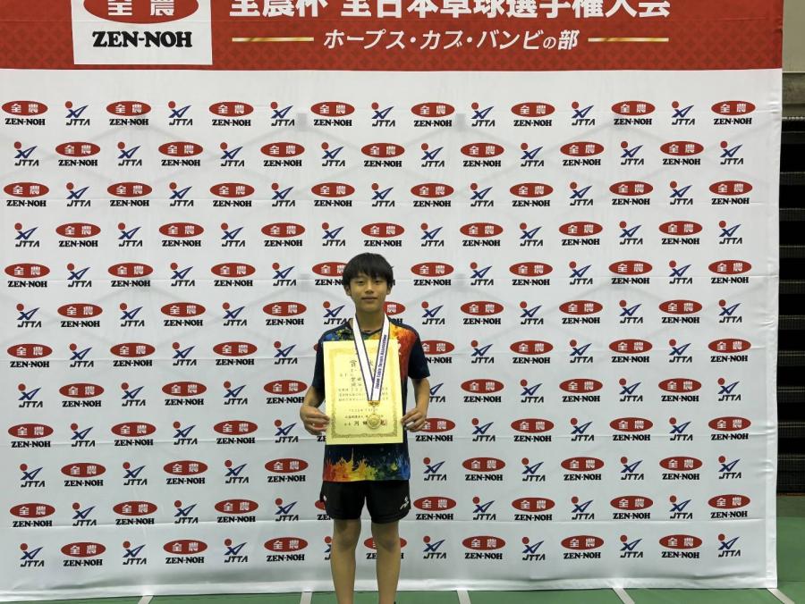 重田柊介