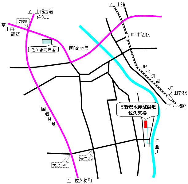 水産試験場佐久支場への案内図