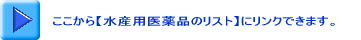 こちらから