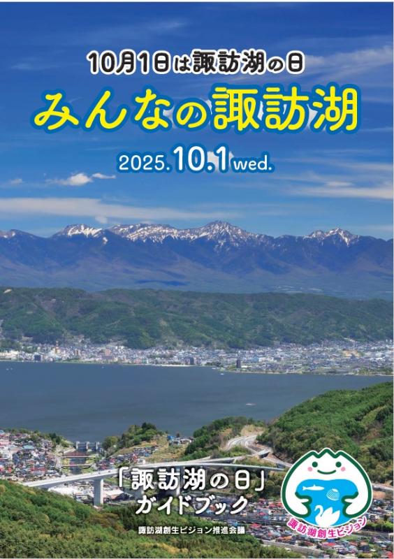 2025hyoushi.jpg