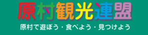 haramura