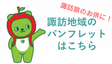 pamphlet