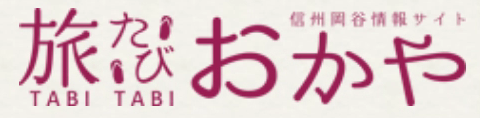 okaya