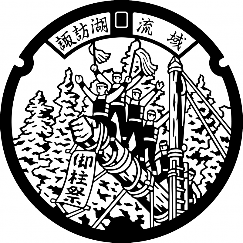 onbashira