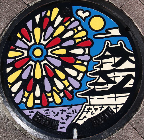 諏訪市