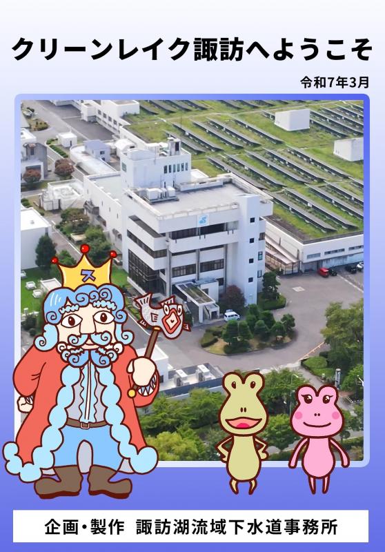 hyoshi