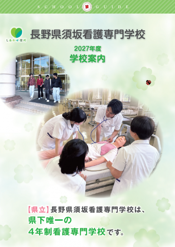 R9学校案内