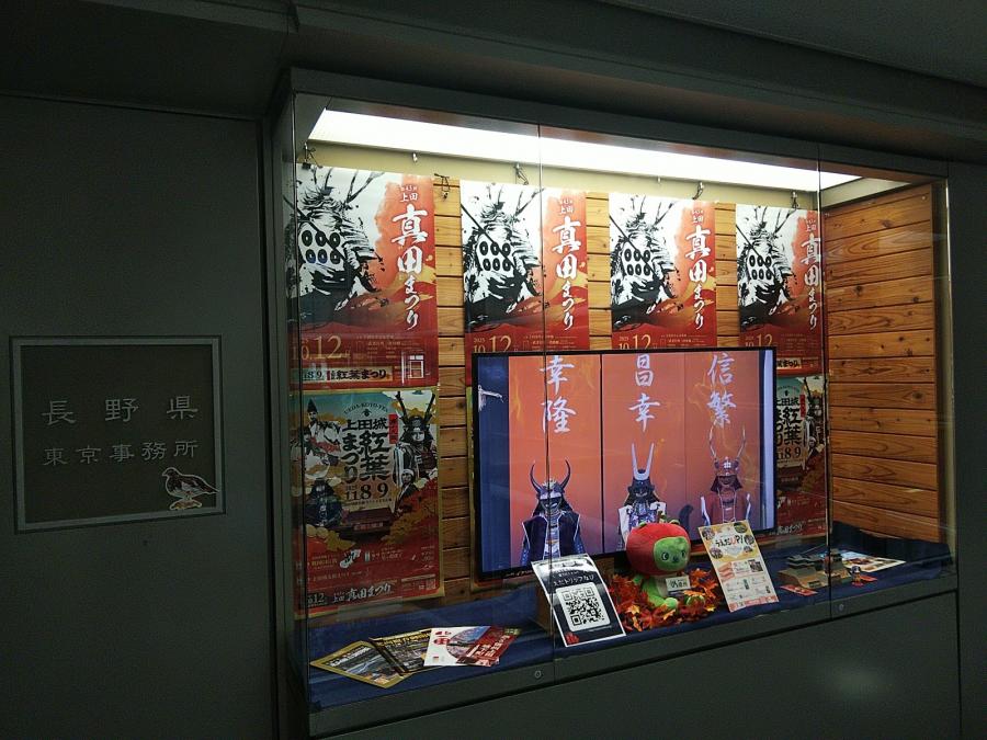 事務所ディスプレイ(2025年8月)