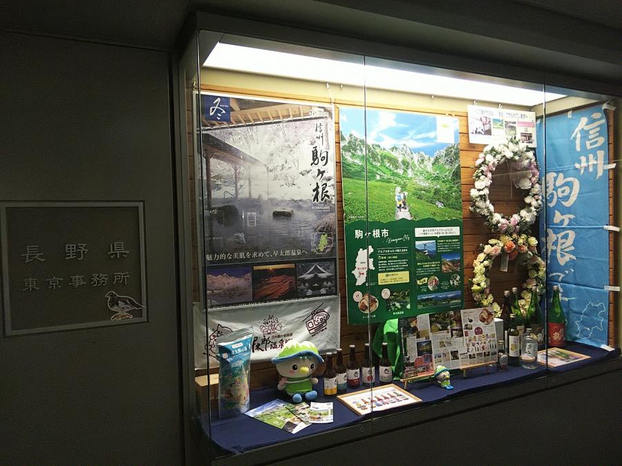 事務所ディスプレイ(2025年12月)