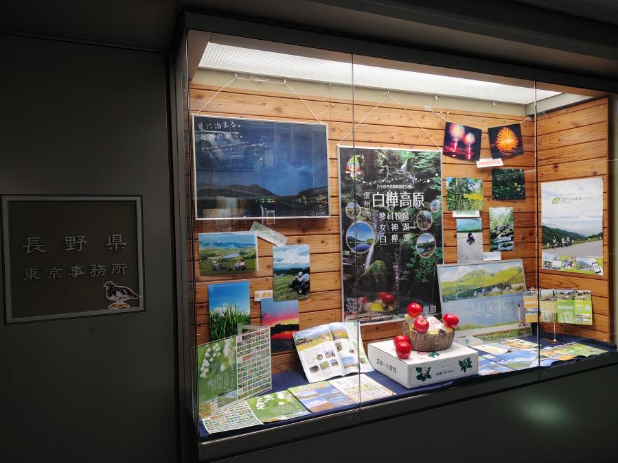 事務所ディスプレイ(2026年4月)