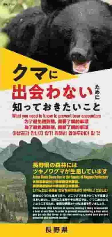 kankoReaflet