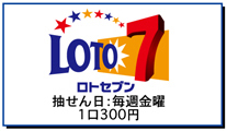 LOTO7